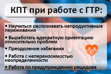 Лечение тревожного расстройства в Лодейном Поле